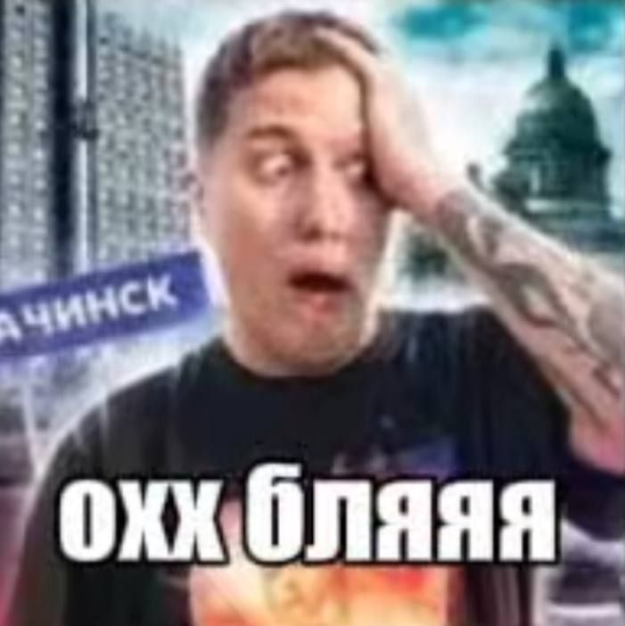 Аватар пользователя
