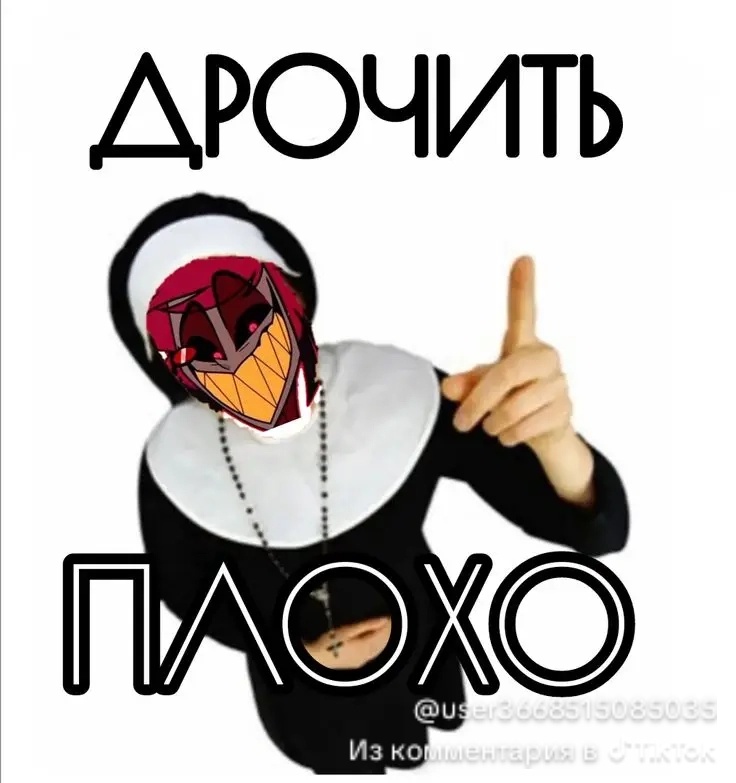 Аватар пользователя