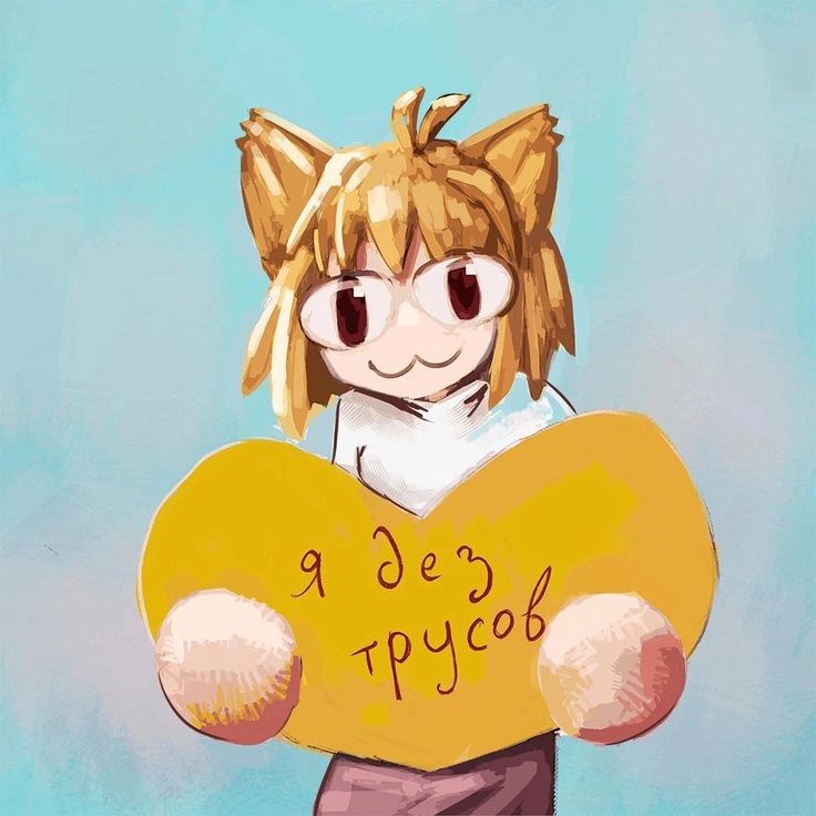 Аватар пользователя