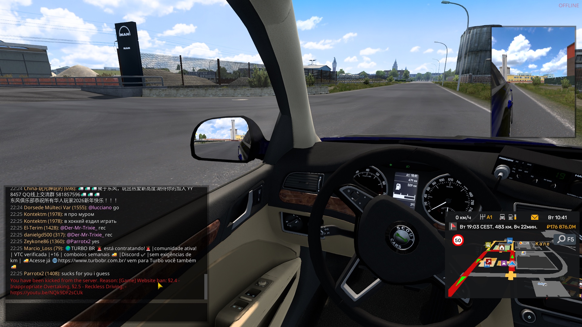 Аватар пользователя