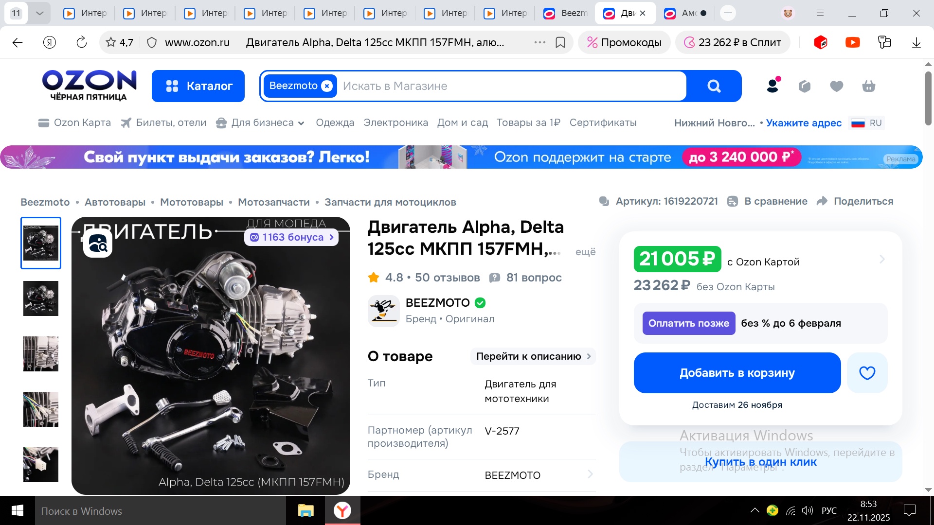 Аватар пользователя