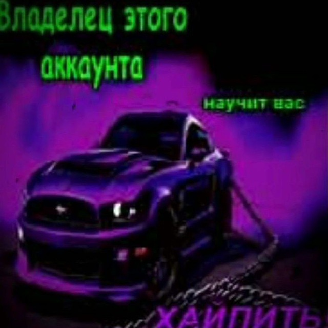 Аватар пользователя