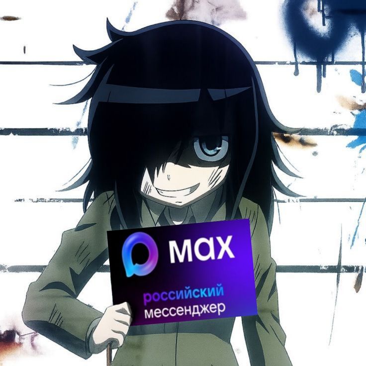 Аватар пользователя