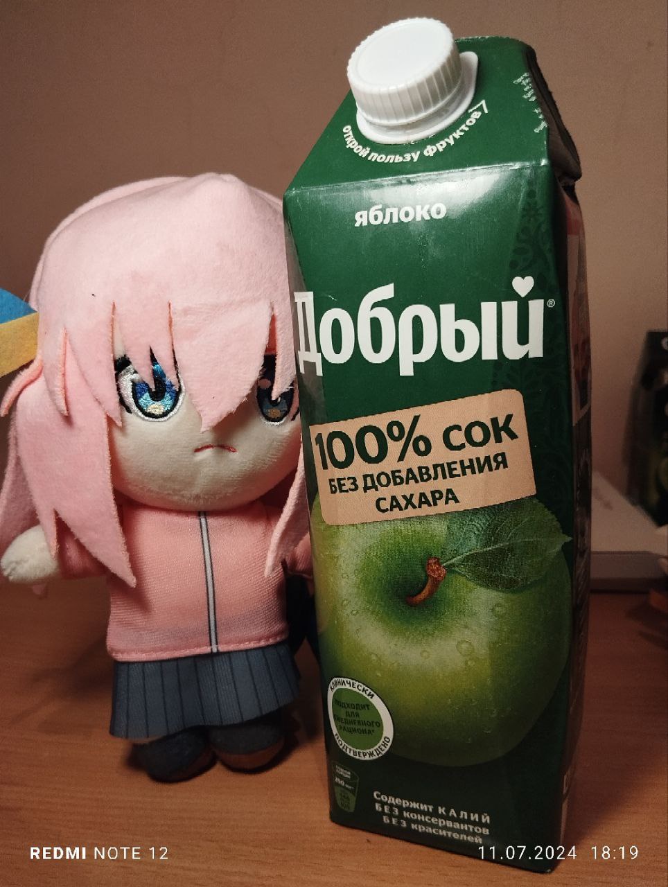 Аватар пользователя