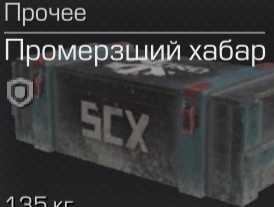 Аватар пользователя