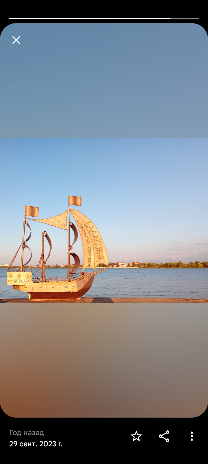 Аватар пользователя