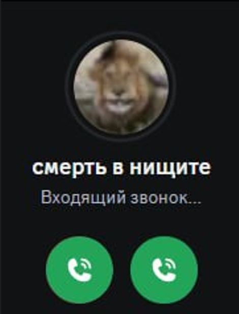 Аватар пользователя