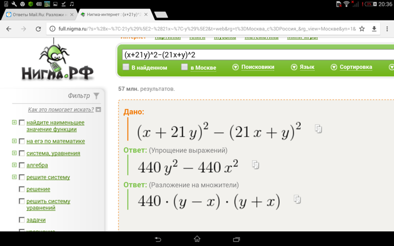 Изображение