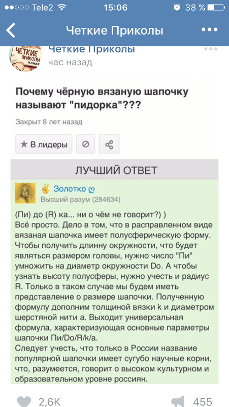 Изображение