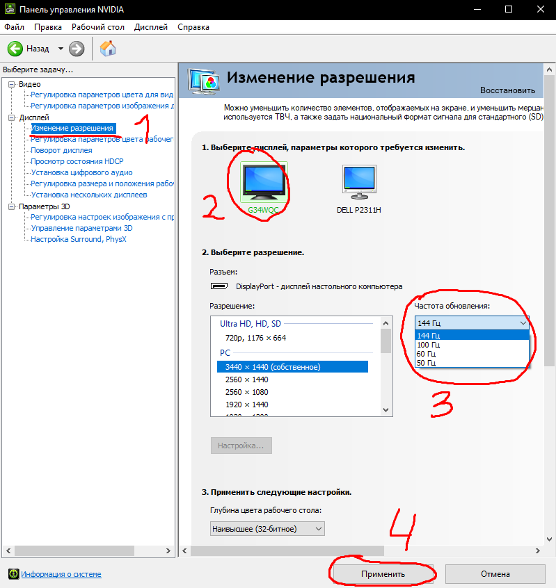 Изображение