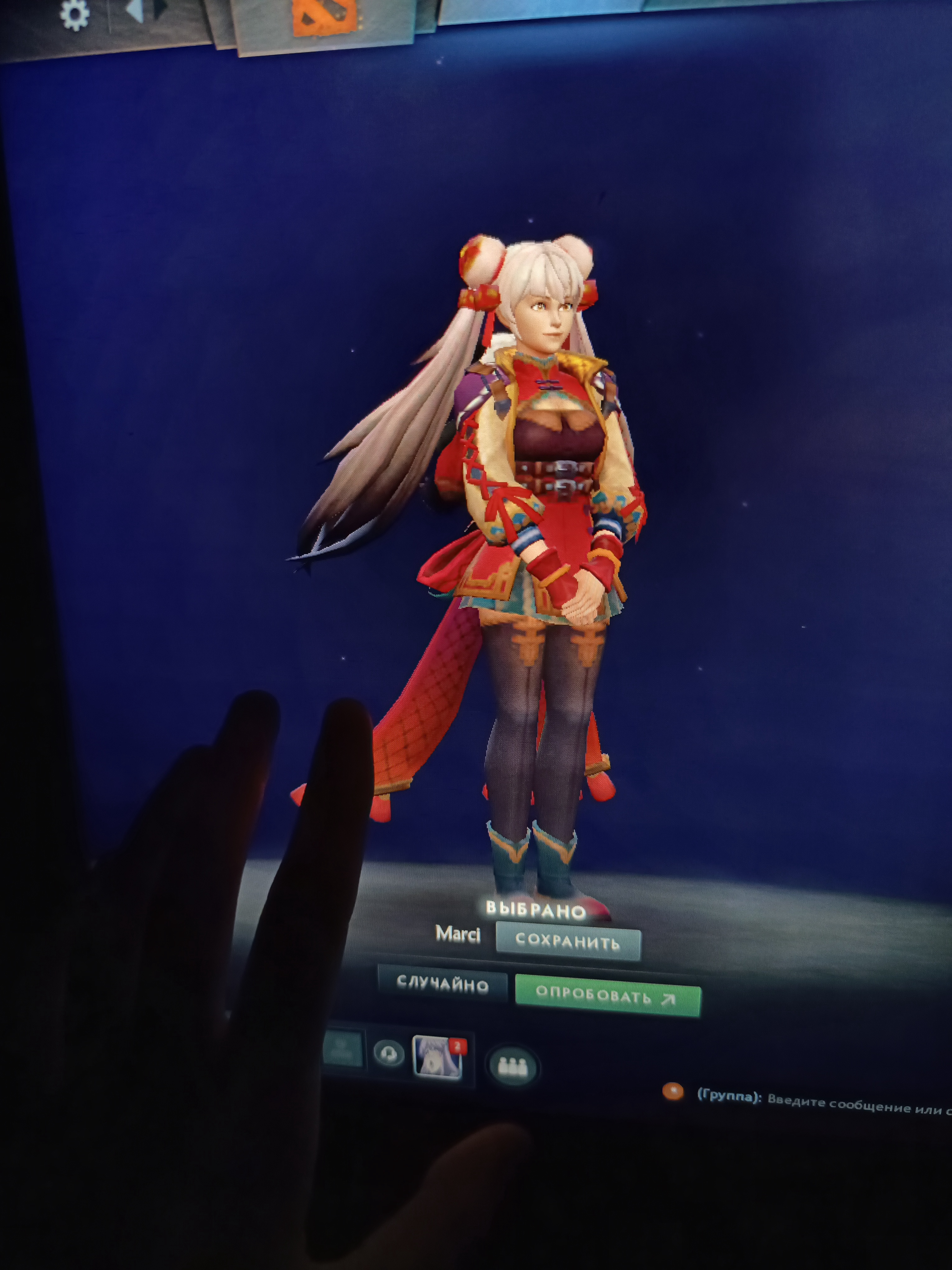 Аватар пользователя