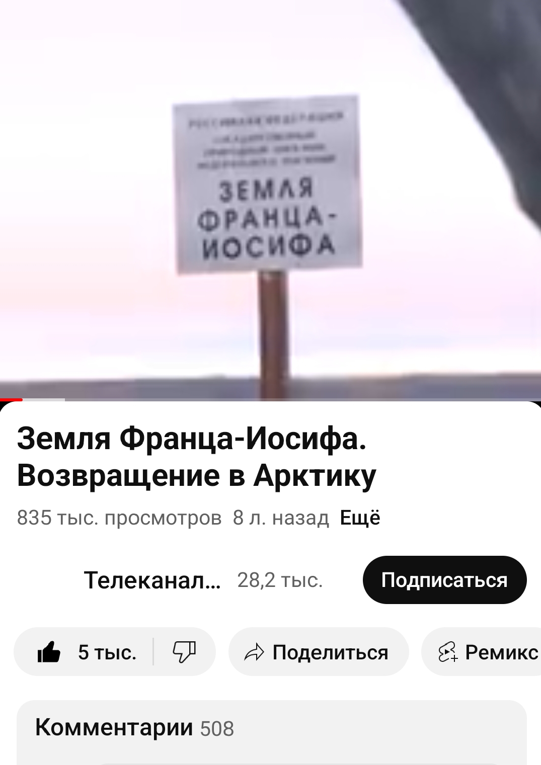 Изображение