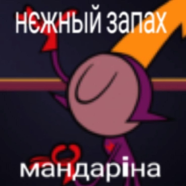 Аватар пользователя
