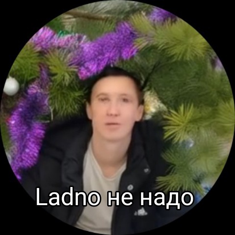 Аватар пользователя