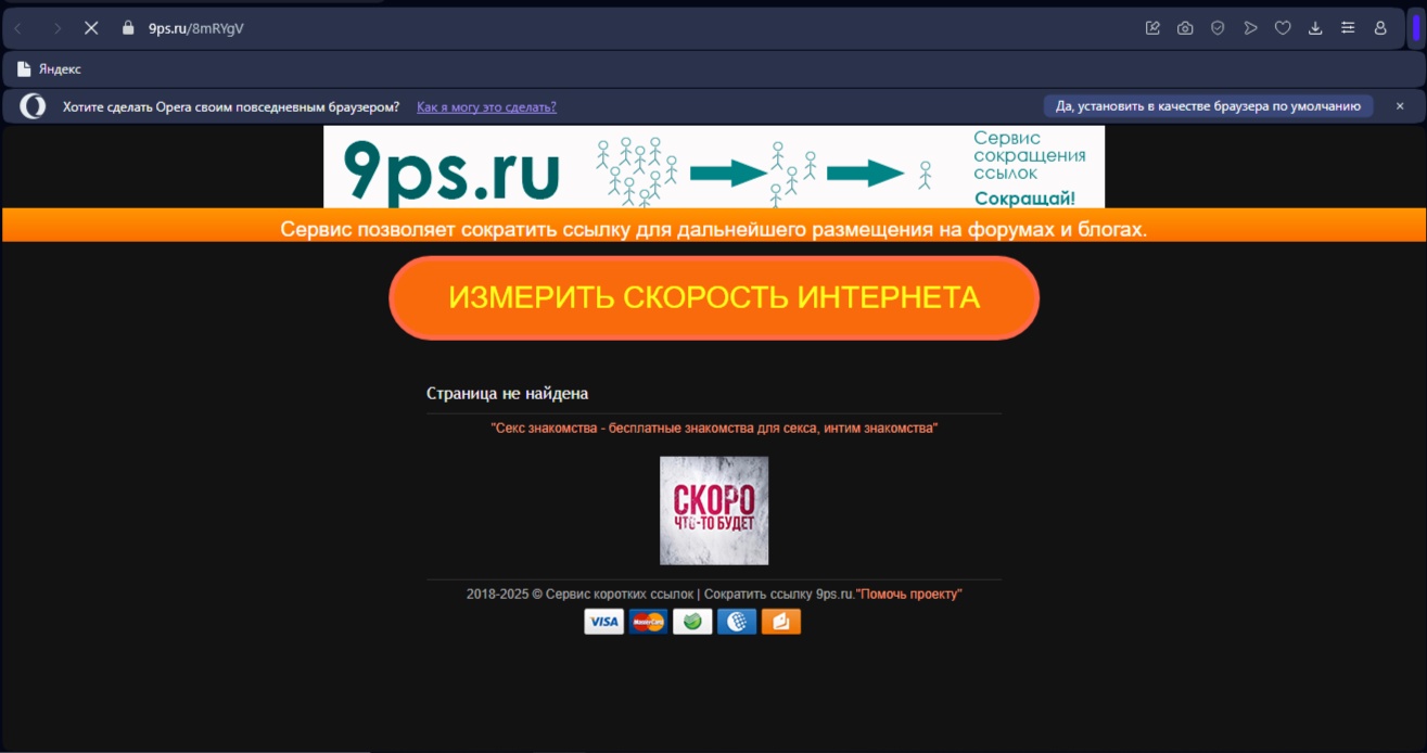 Аватар пользователя