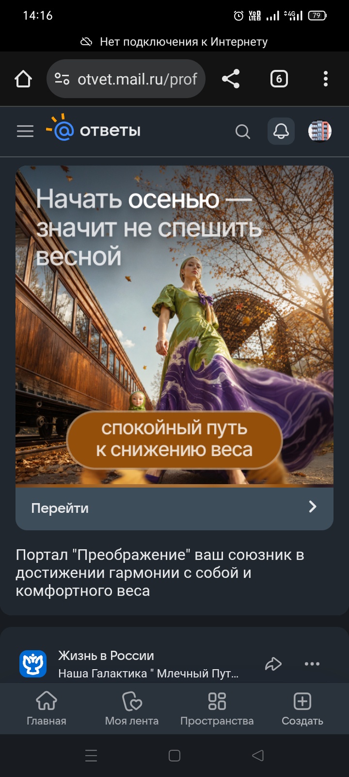 Аватар пользователя
