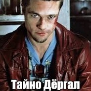 Аватар пользователя