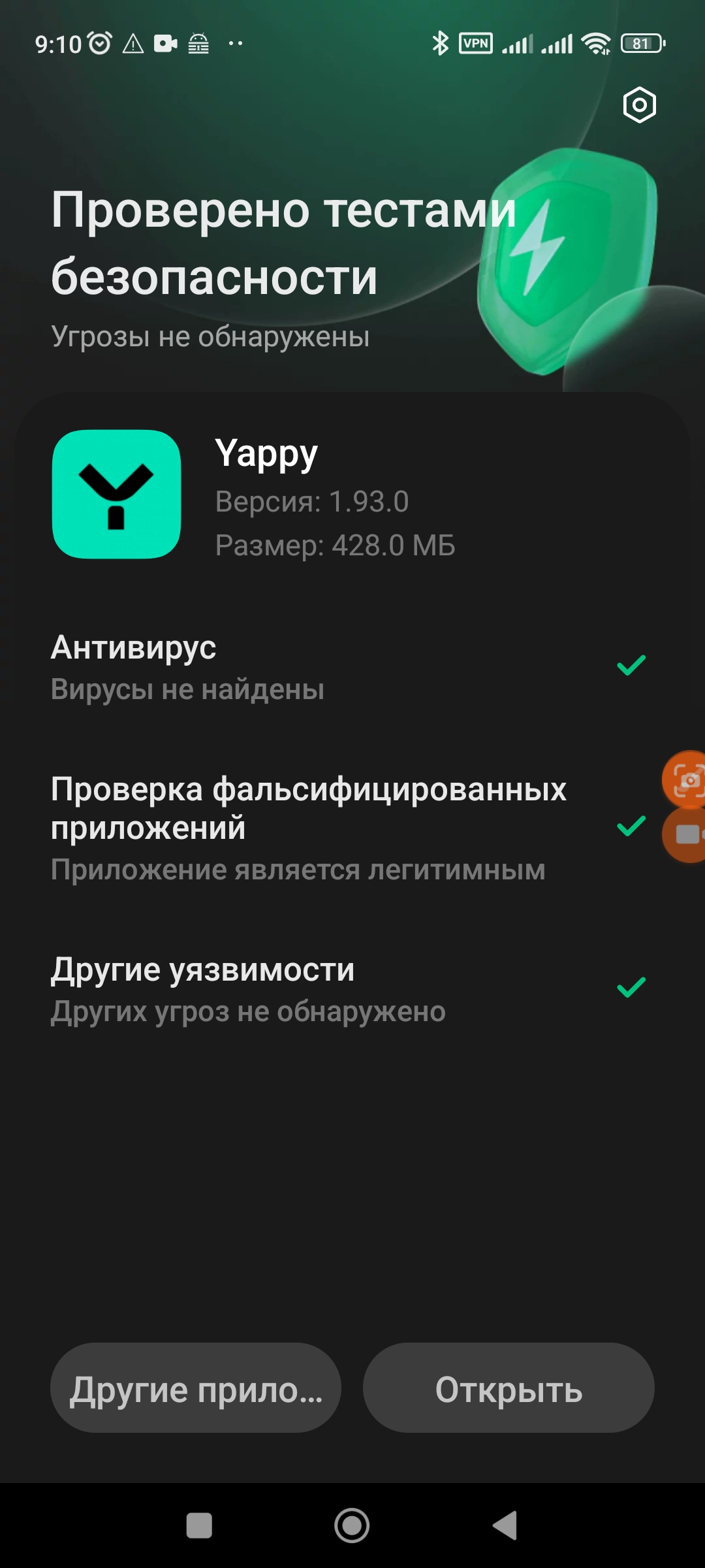 Изображение