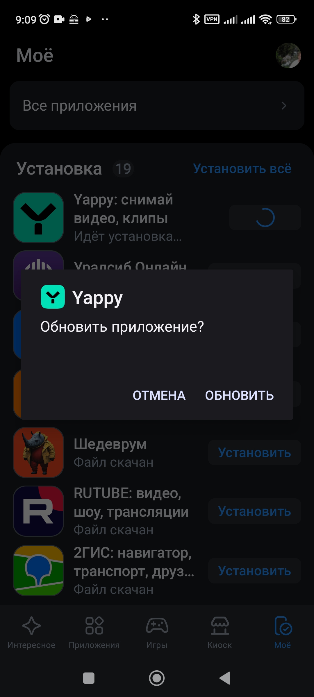 Изображение