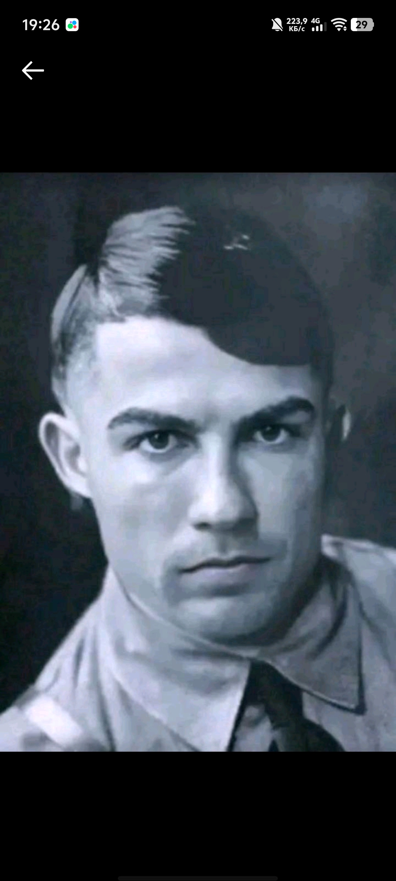 Аватар пользователя