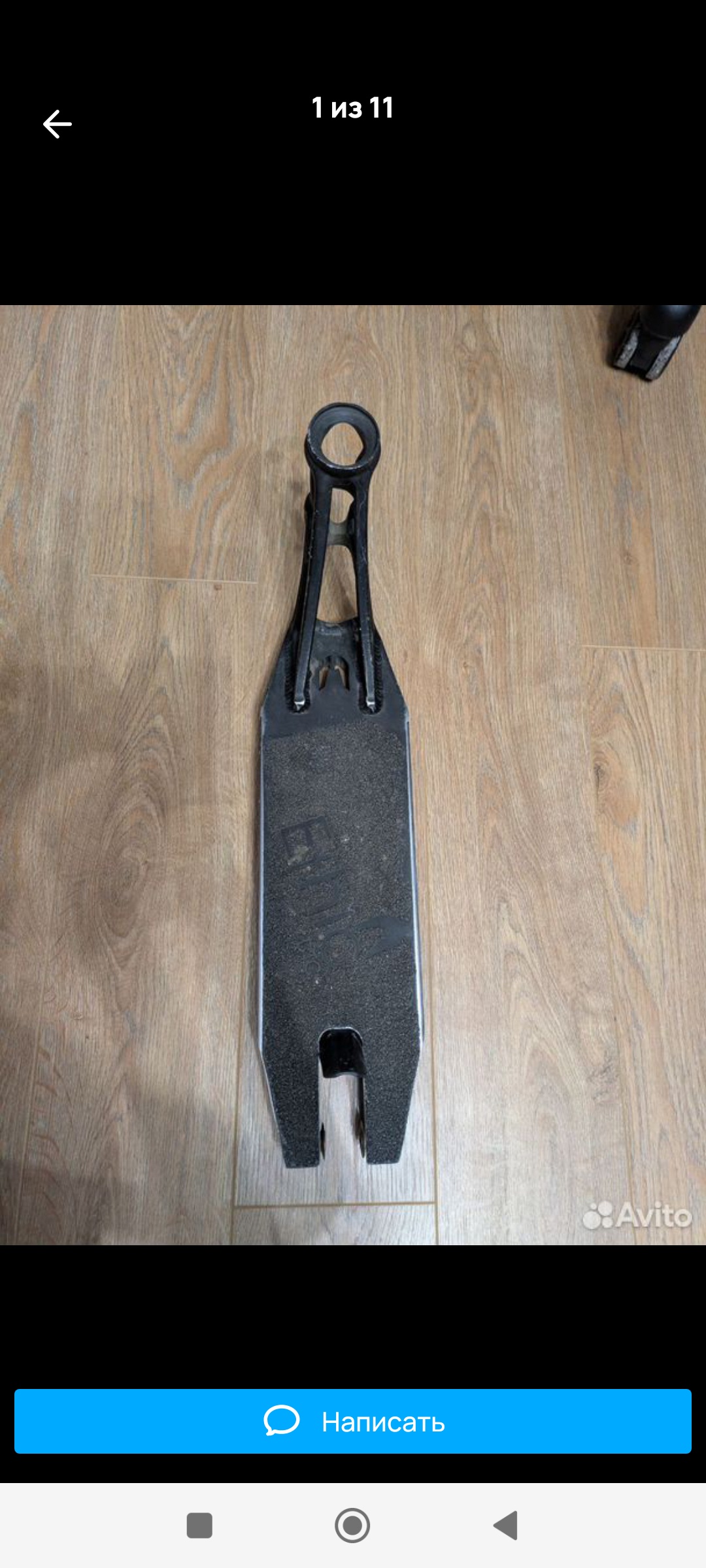 Аватар пользователя