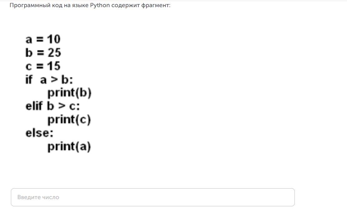 Изображение