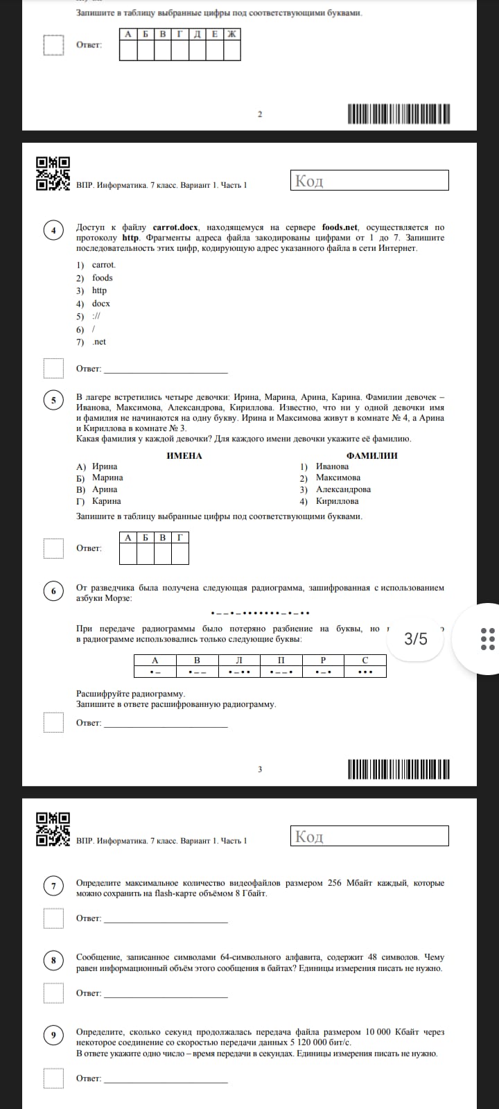 Изображение