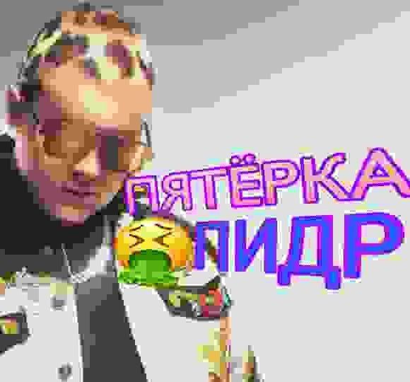 Аватар пользователя