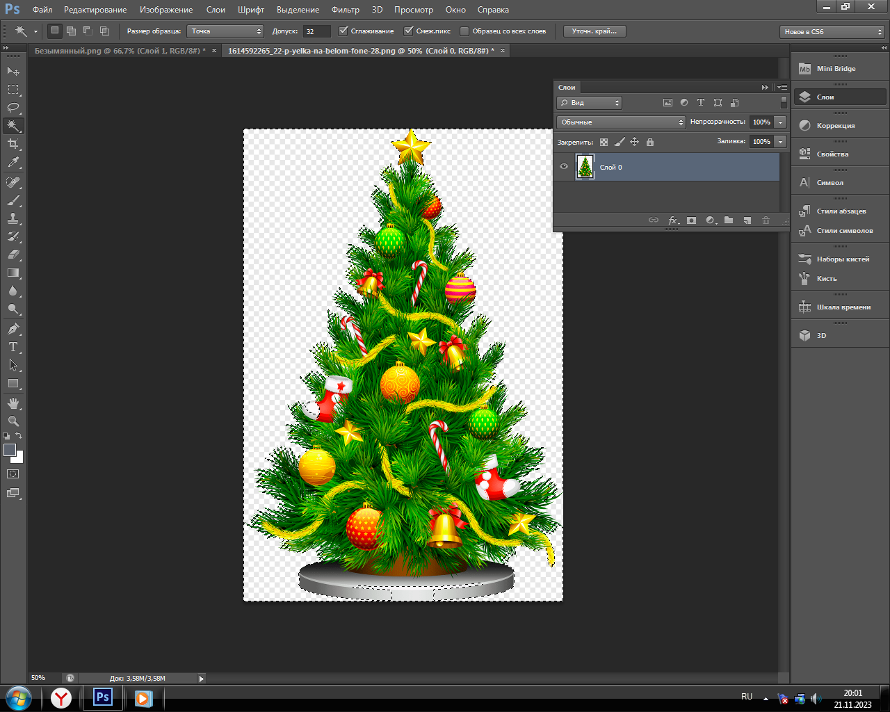 Изображение