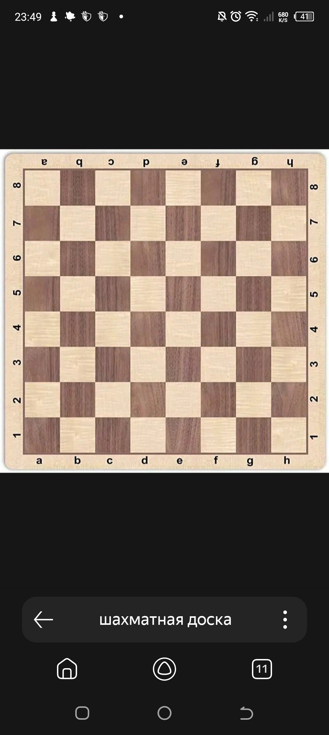 Аватар пользователя