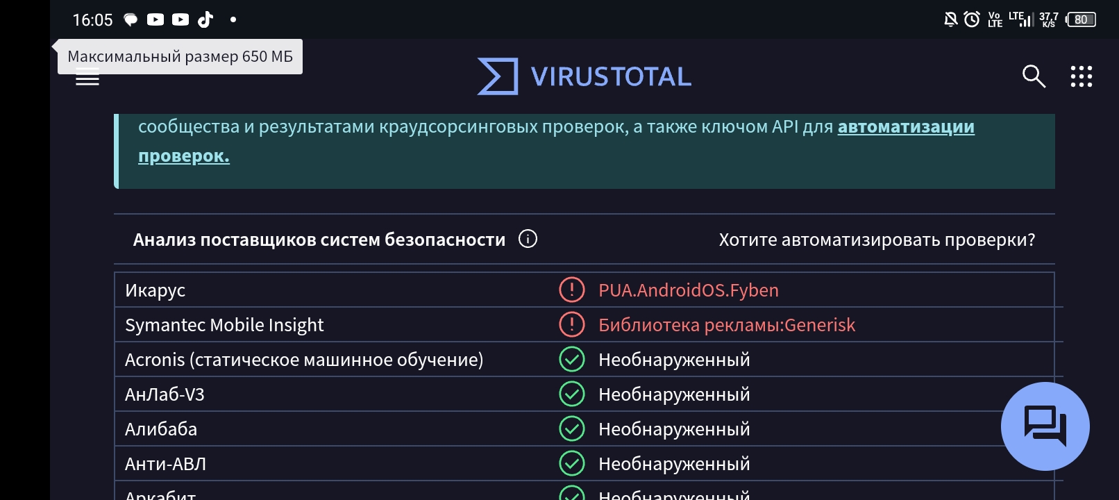 Изображение