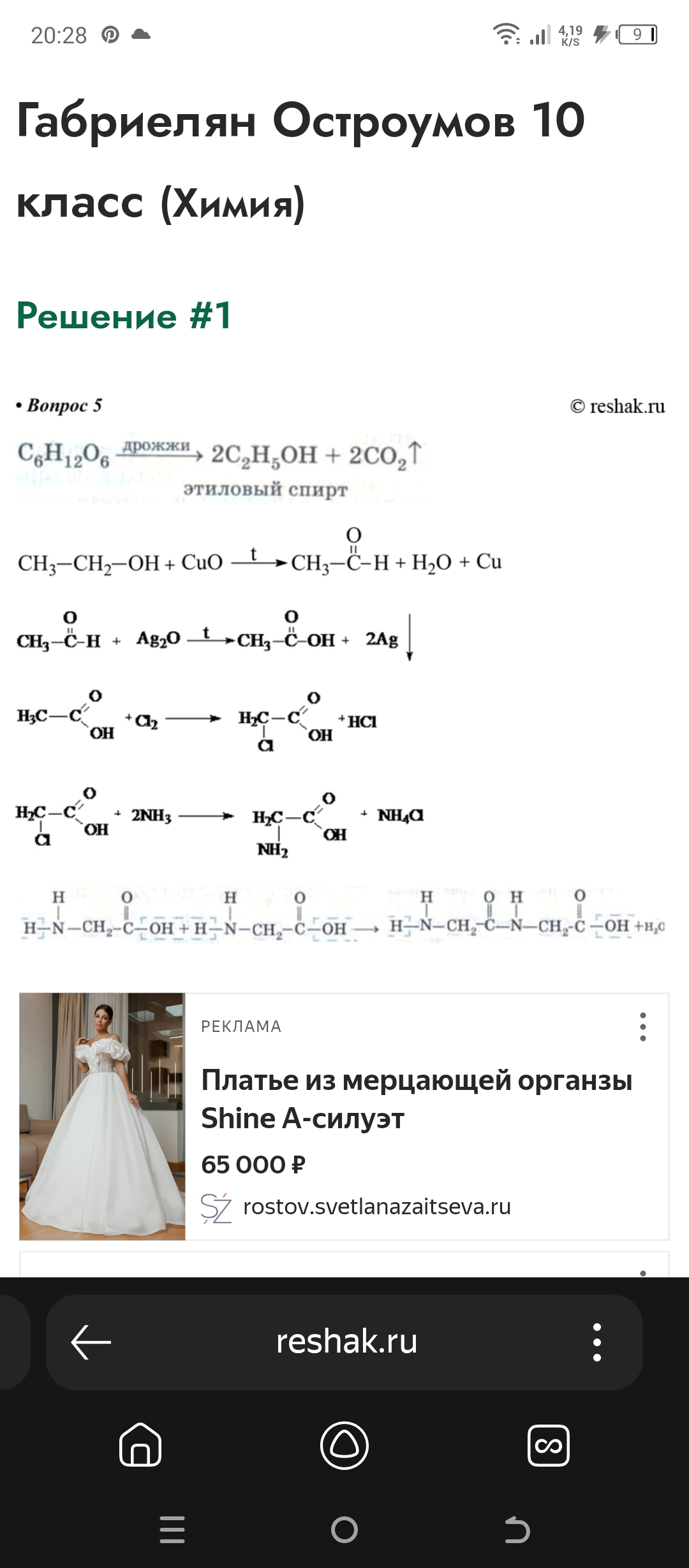 Изображение