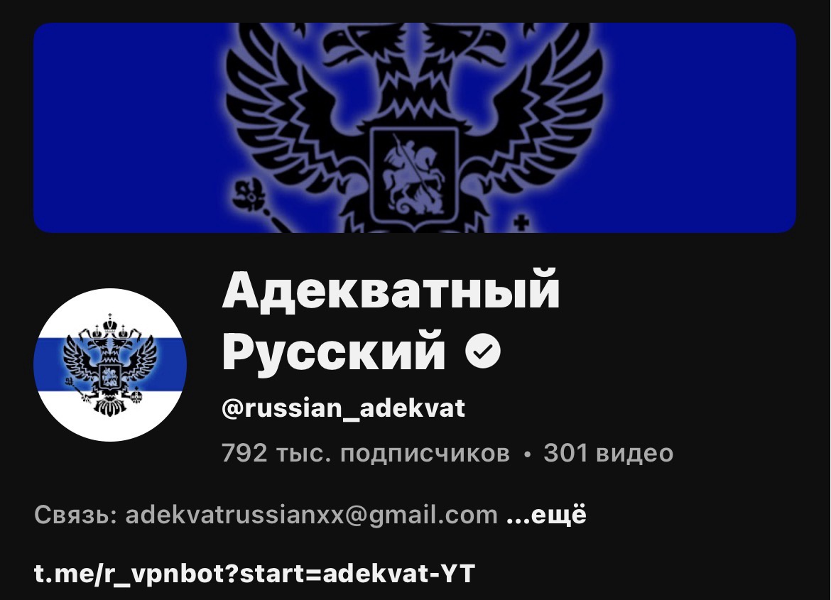 Аватар пользователя