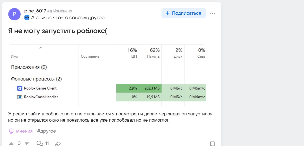 Аватар пользователя