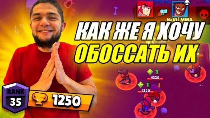 Аватар пользователя