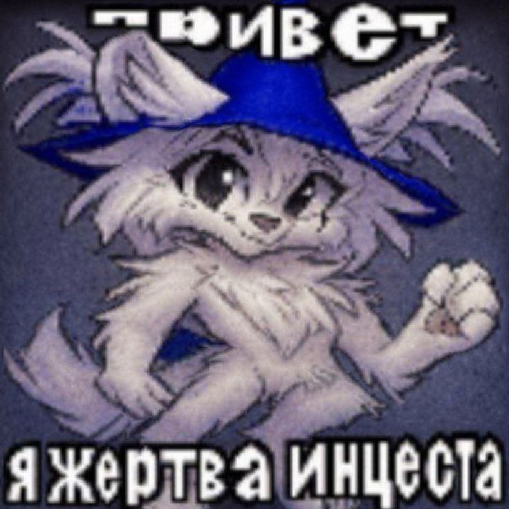 Аватар пользователя