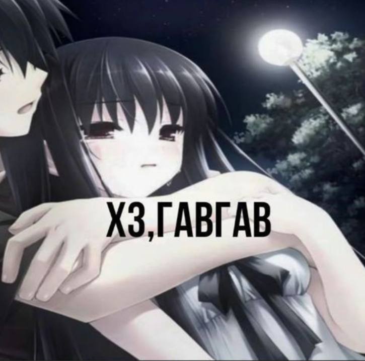 Аватар пользователя