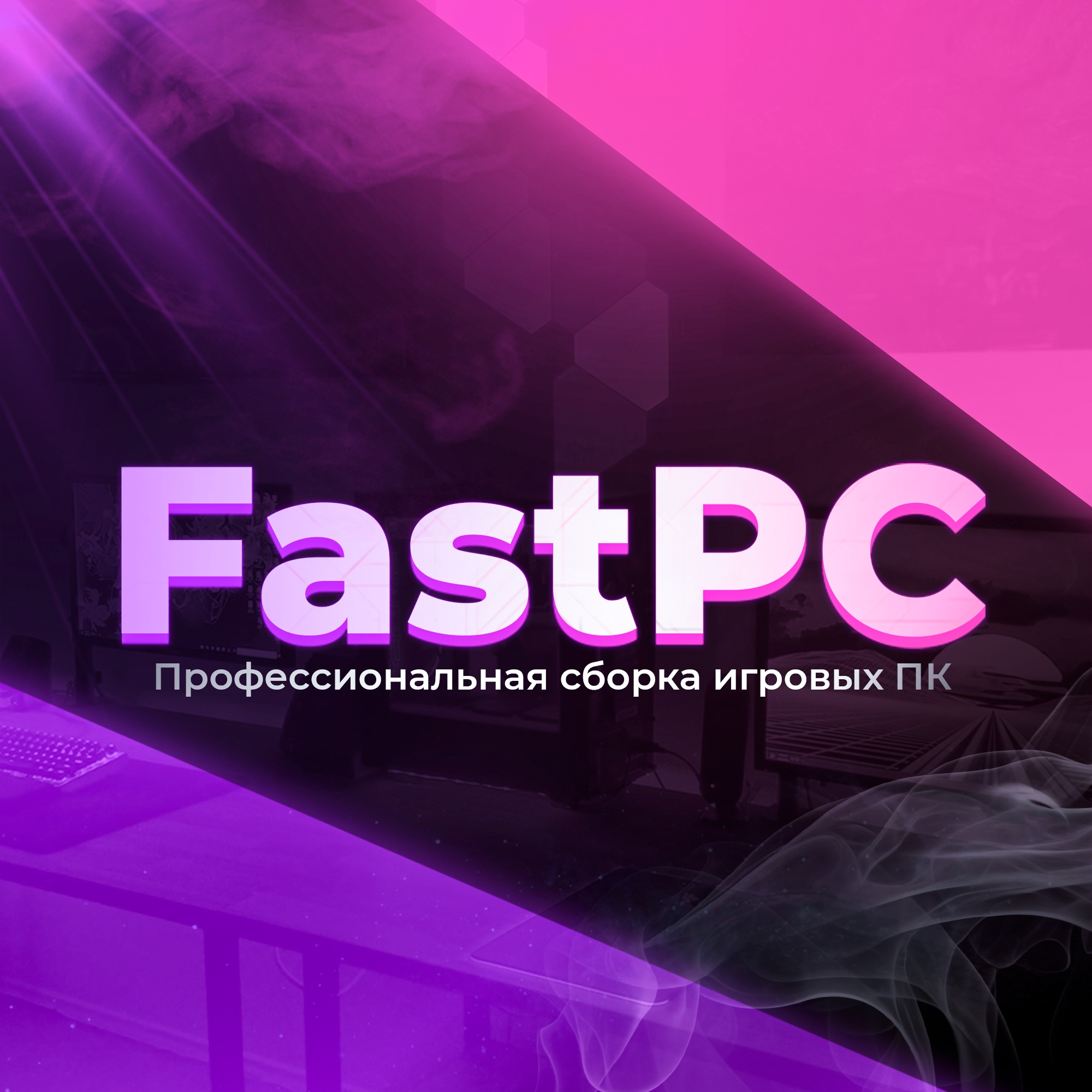 Аватар пользователя