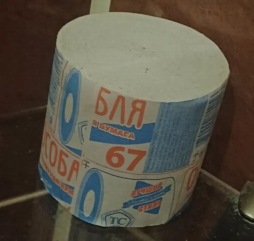 Аватар пользователя