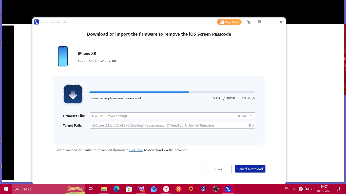 Аватар пользователя