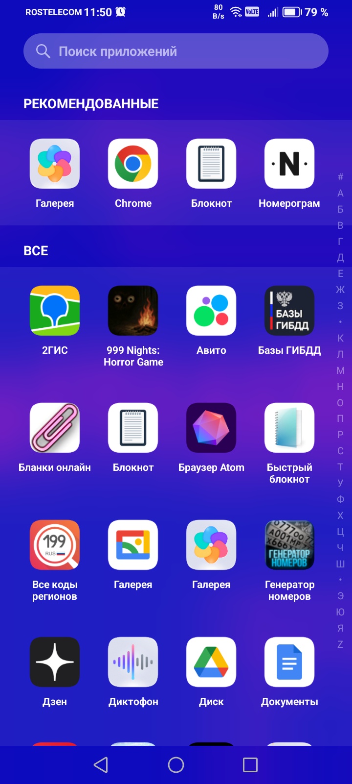 Аватар пользователя