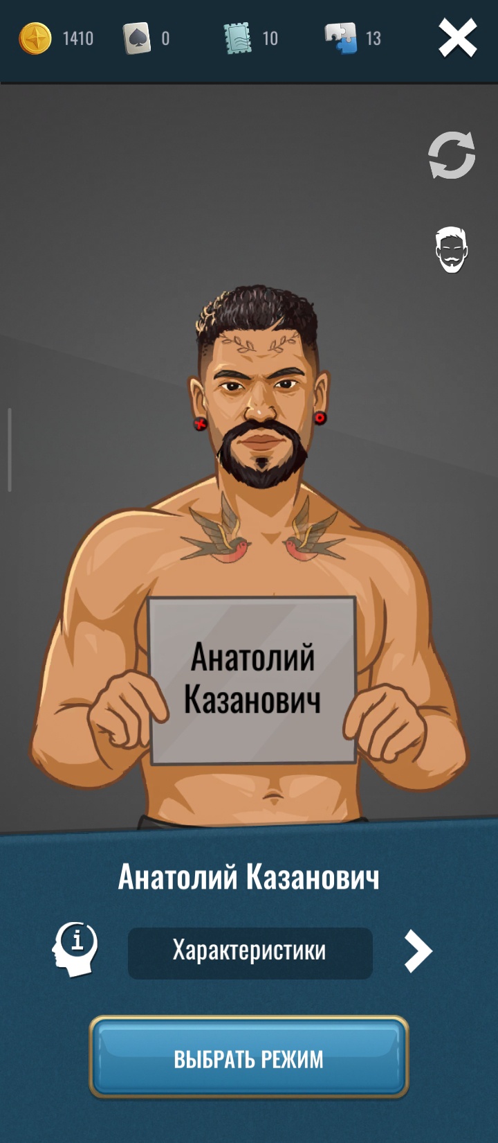 Аватар пользователя