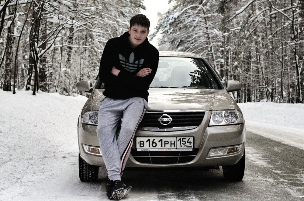 Аватар пользователя