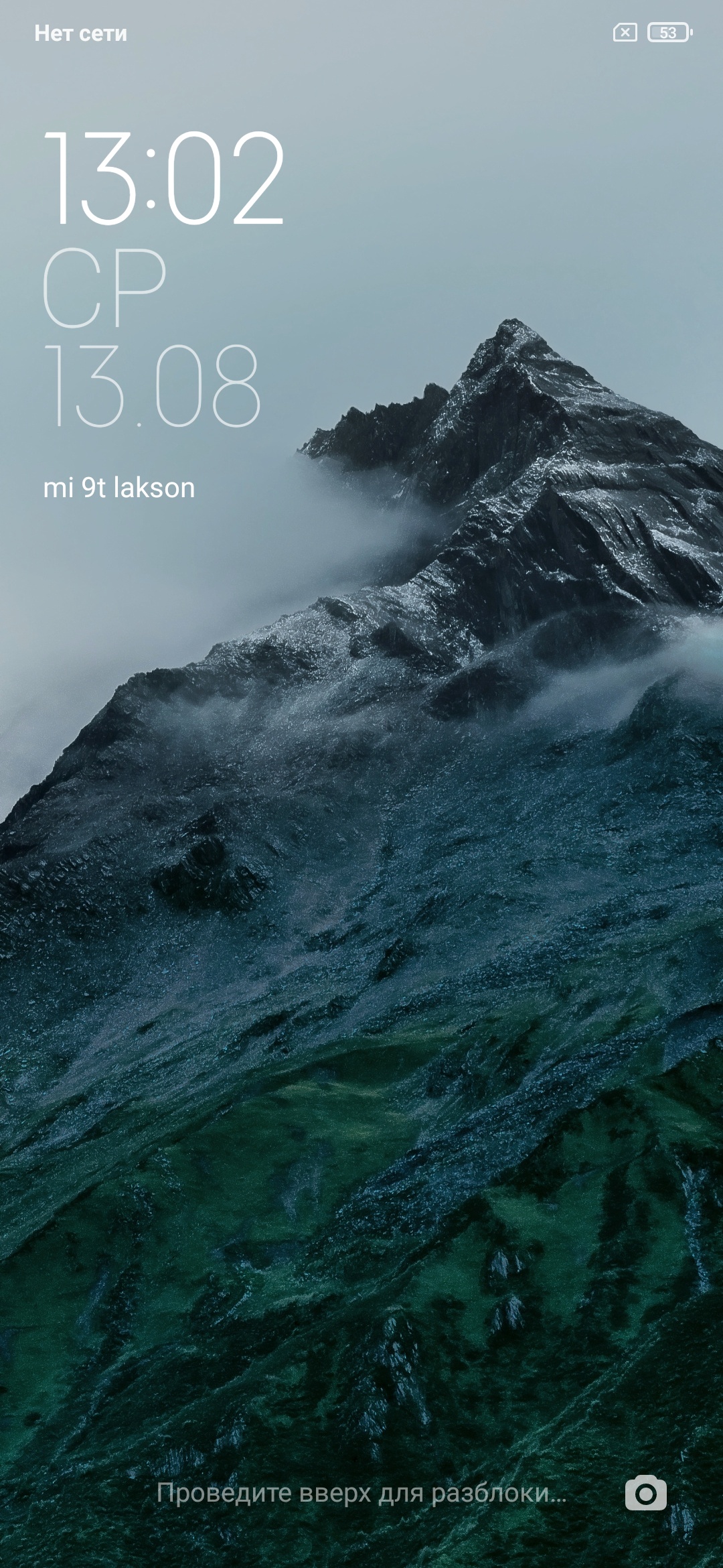 Аватар пользователя