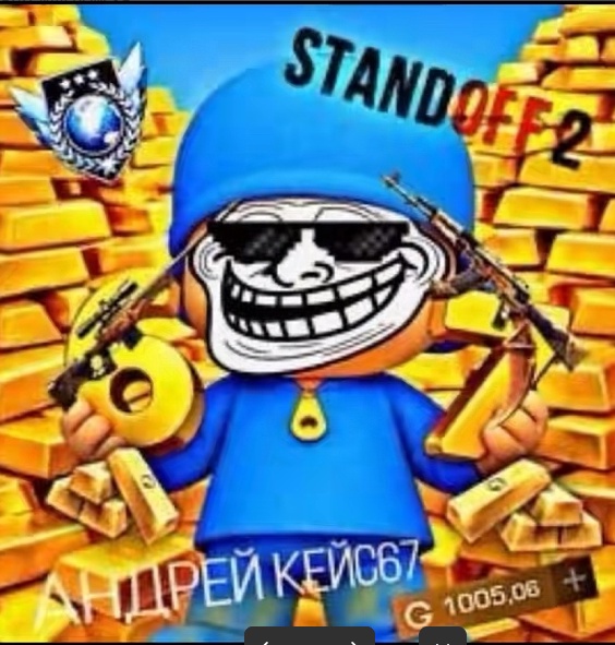 Аватар пользователя