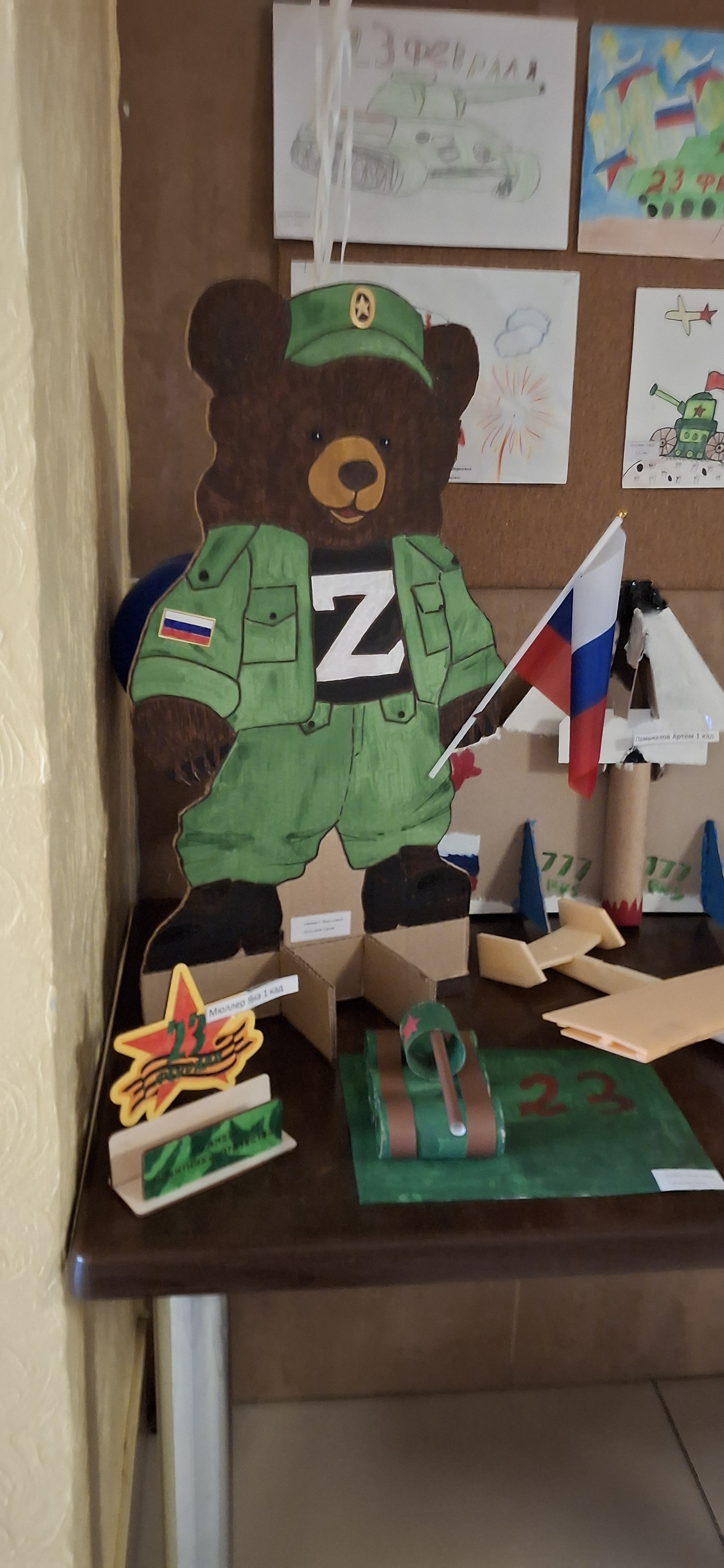 Аватар пользователя