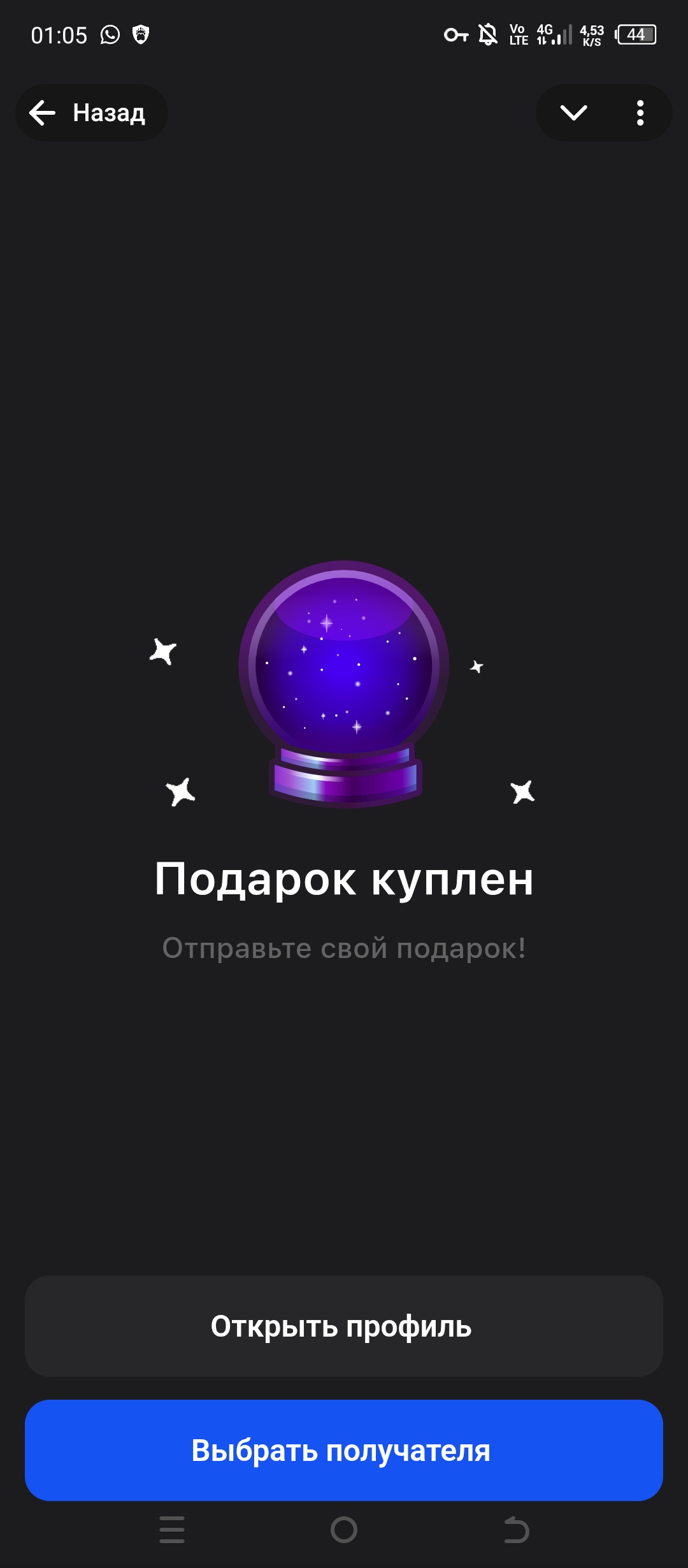 Аватар пользователя