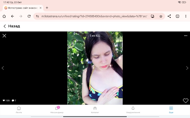 Аватар пользователя