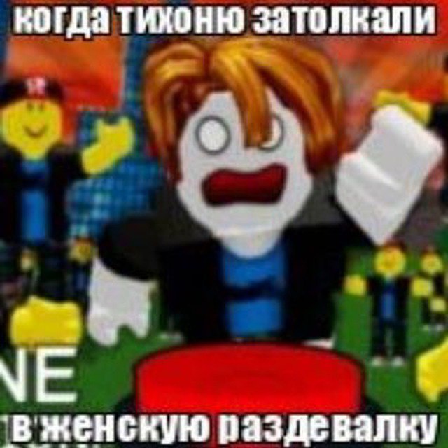 Аватар пользователя