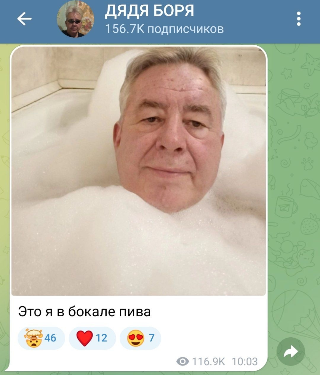 Аватар пользователя